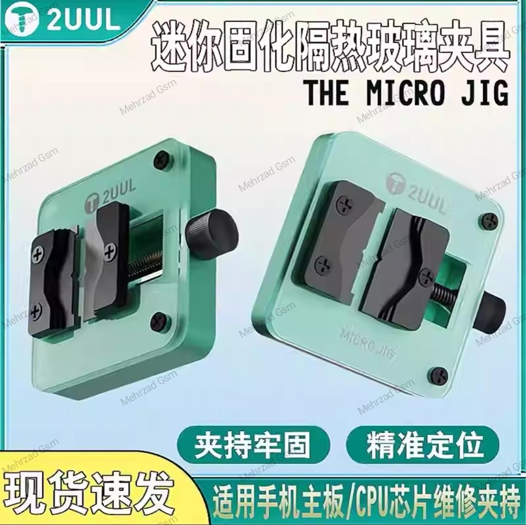  گیره برد و ای سی-PCB & BGA HOLDER MICRO JIG BH04 2UUL